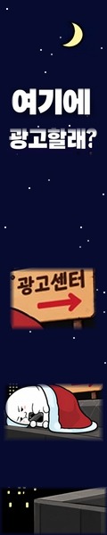 광고 문의
