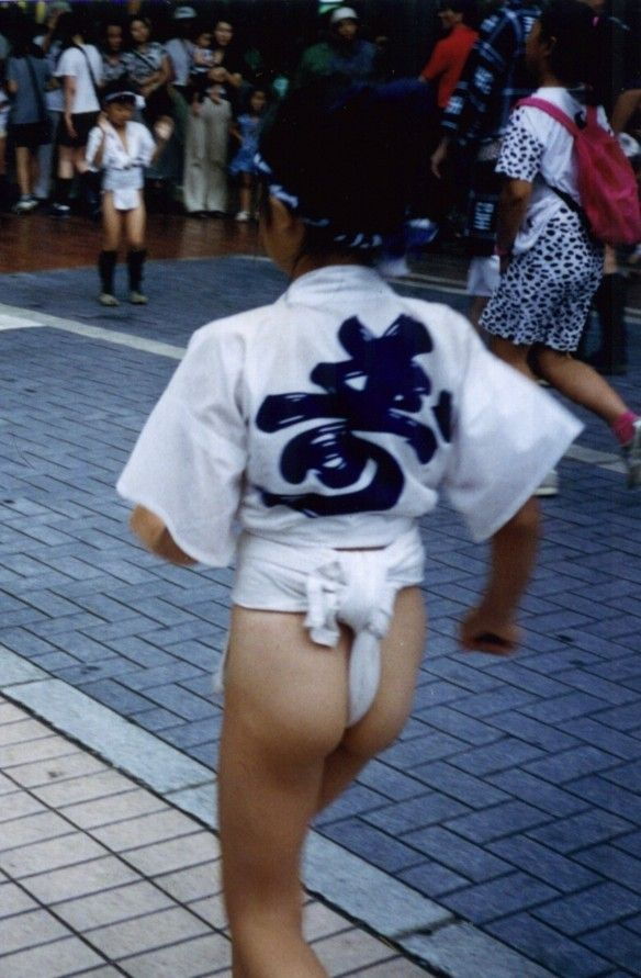 Hito No Fundoshi