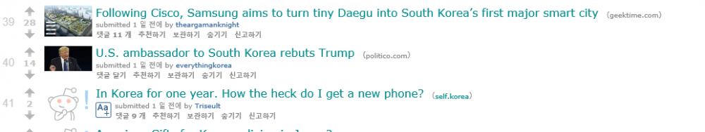 트럼프 글은 외롭습니다.PNG