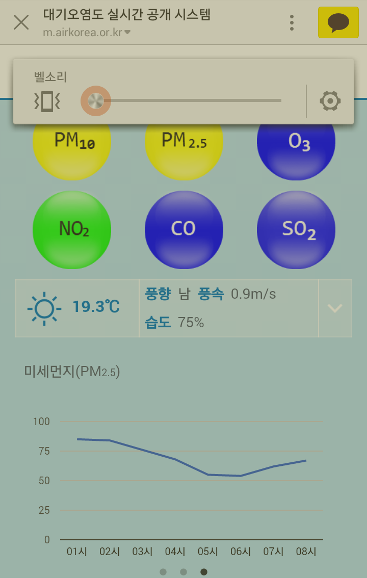 Screenshot_2016-05-31-08-22-02.png