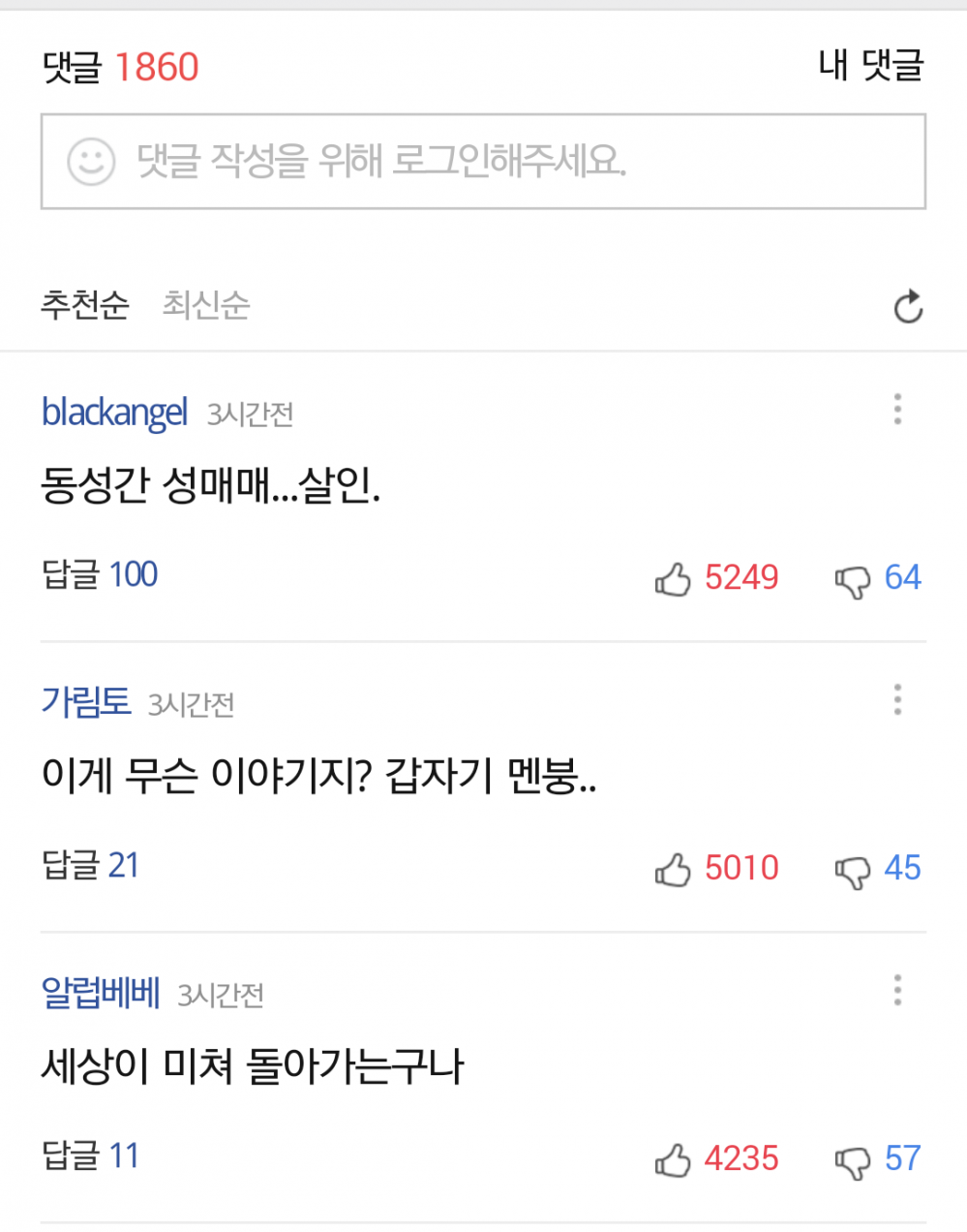 Daum_Screenshot_2016-06-02_14-37-19.png