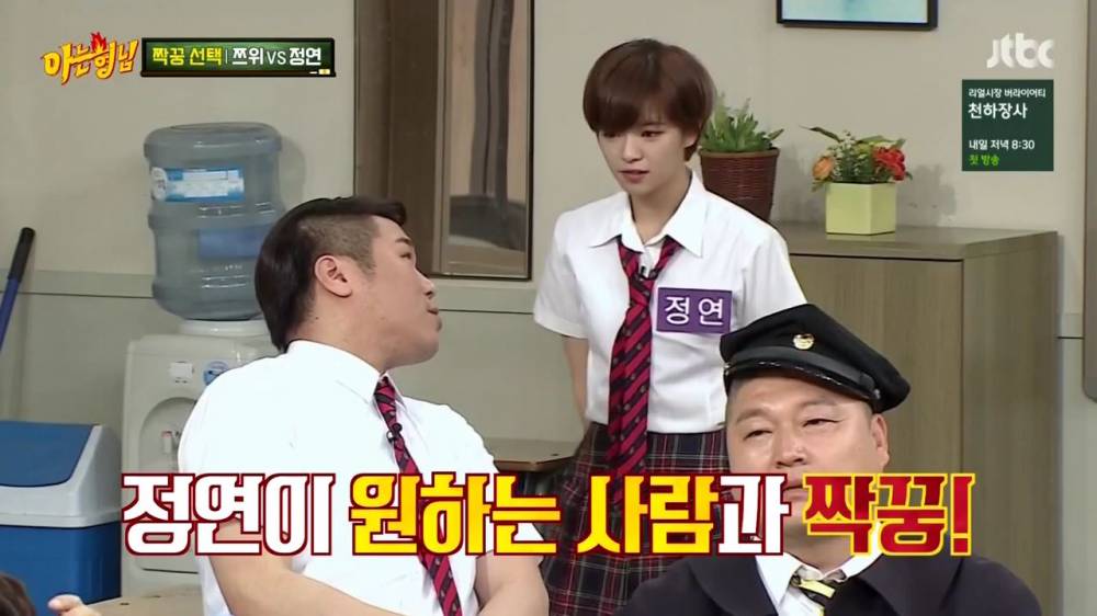 서장훈이 차마 부를 수없던 그이름.jpg | 인스티즈