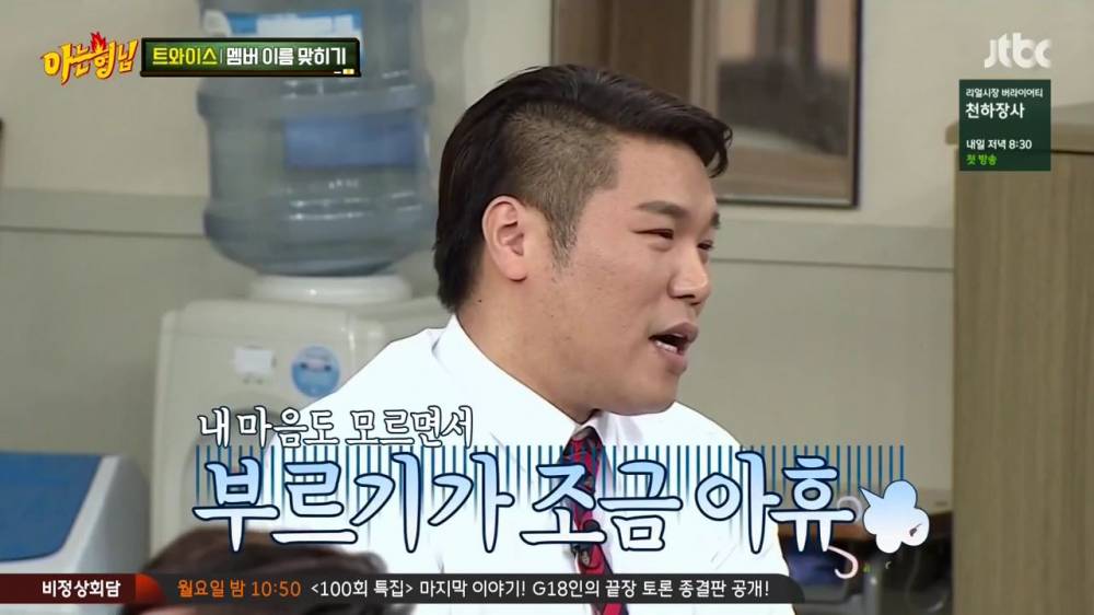 서장훈이 차마 부를 수없던 그이름.jpg | 인스티즈