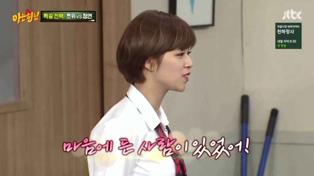 서장훈이 차마 부를 수없던 그이름.jpg | 인스티즈