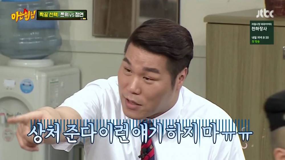 서장훈이 차마 부를 수없던 그이름.jpg | 인스티즈