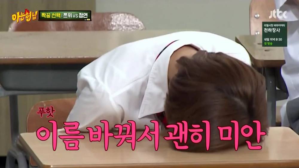 서장훈이 차마 부를 수없던 그이름.jpg | 인스티즈