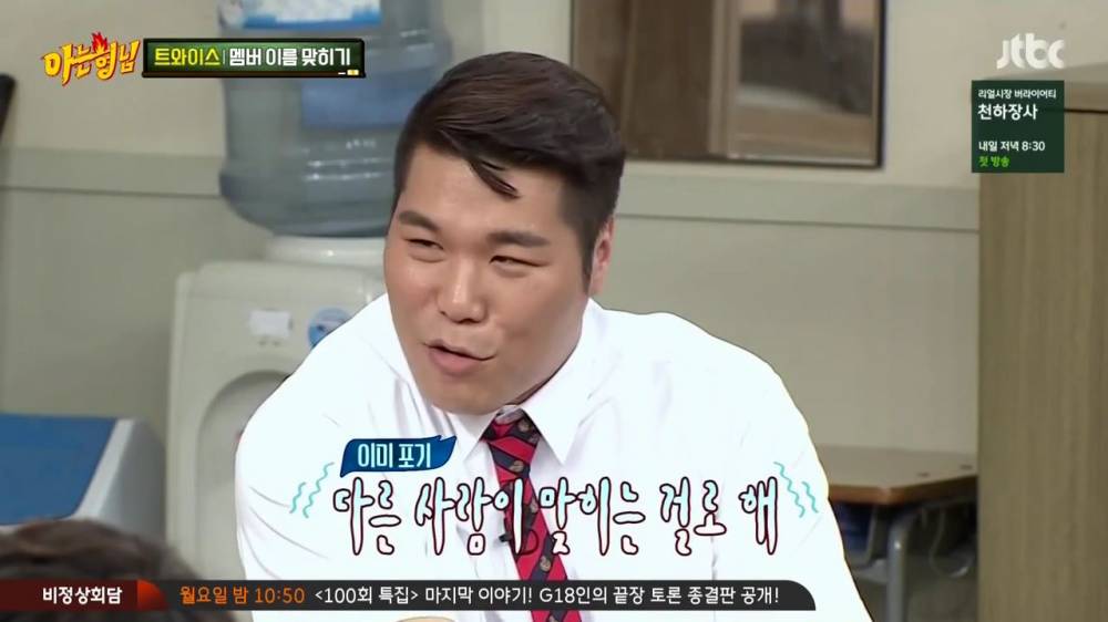 서장훈이 차마 부를 수없던 그이름.jpg | 인스티즈