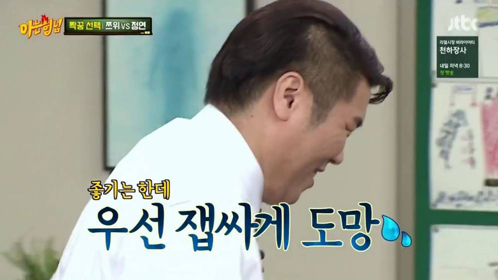 서장훈이 차마 부를 수없던 그이름.jpg | 인스티즈