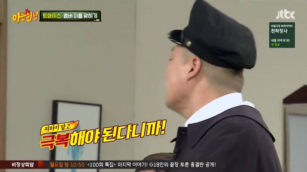 서장훈이 차마 부를 수없던 그이름.jpg | 인스티즈