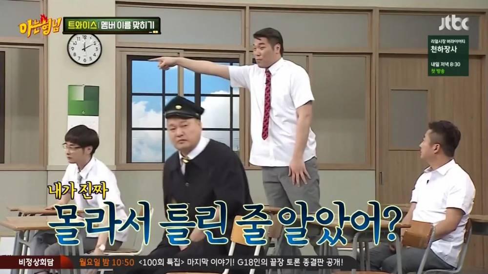 서장훈이 차마 부를 수없던 그이름.jpg | 인스티즈