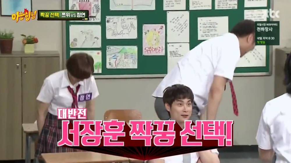 서장훈이 차마 부를 수없던 그이름.jpg | 인스티즈