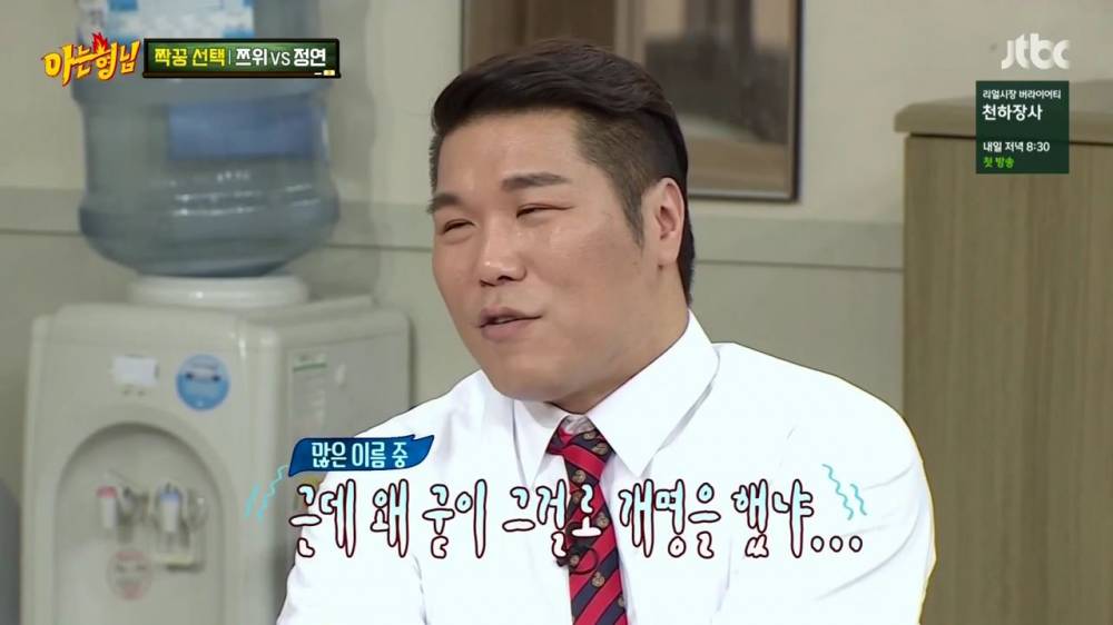 서장훈이 차마 부를 수없던 그이름.jpg | 인스티즈