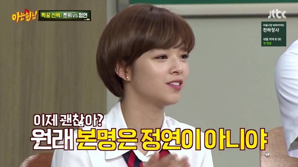 서장훈이 차마 부를 수없던 그이름.jpg | 인스티즈