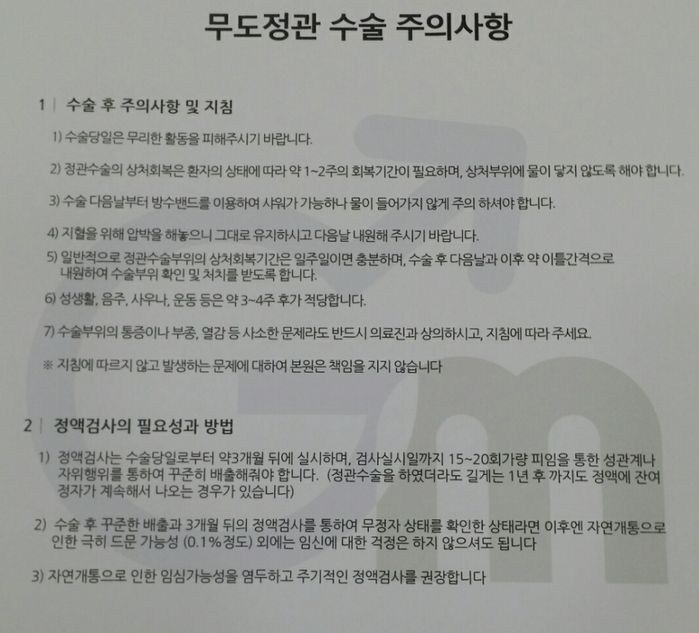 20160902_000521.png
