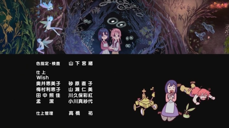 Ohys-Raws_Flip_Flappers_-_01_(AT-X_1280x720_x264_AAC).mp4_20161008_201231.349.jpg