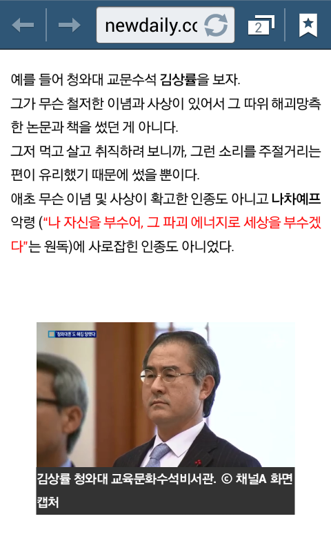 Screenshot_2016-11-11-10-16-41.png