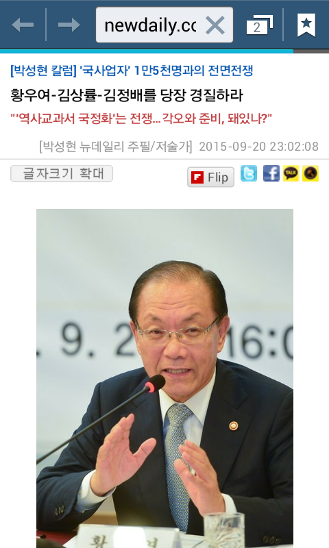 Screenshot_2016-11-11-10-14-34.png