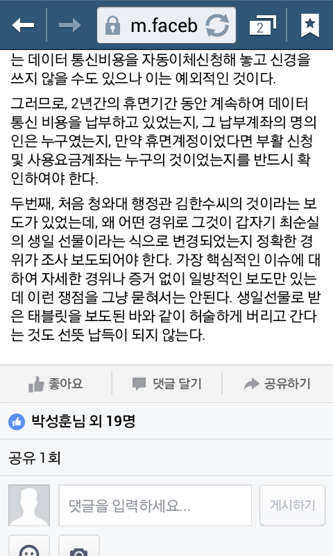 Screenshot_2016-11-11-11-05-06.png