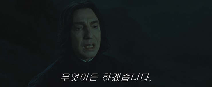 가 그저그런 유치한 판타지 소설이 아닌 이유 | 인스티즈