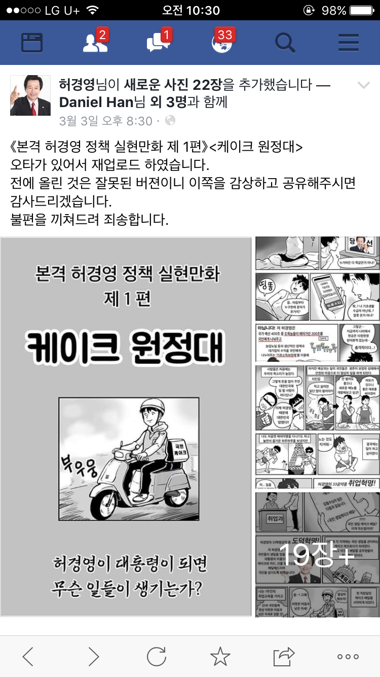 IMG_2736.PNG