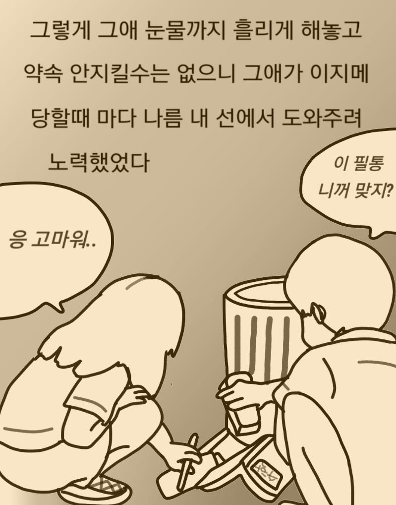 2017-03-09 22.29.49.png