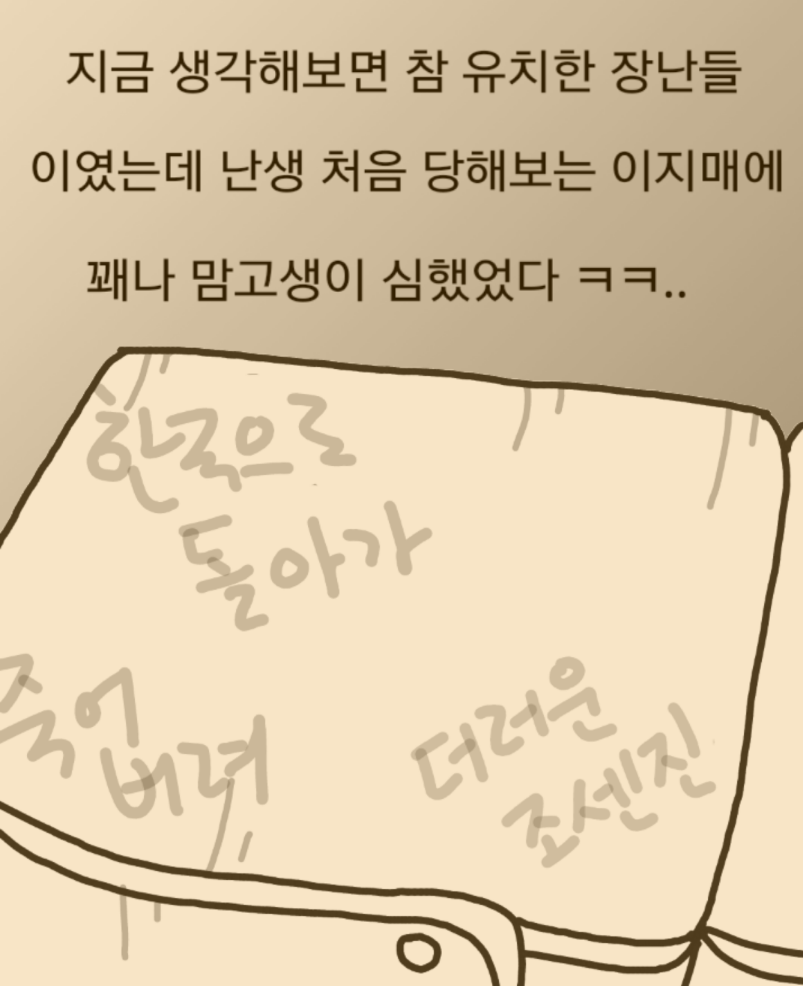 2017-03-09 22.28.09.png