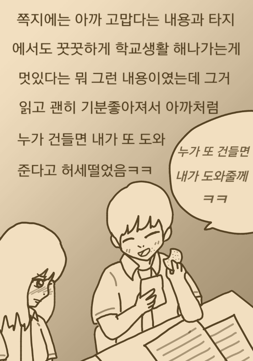 2017-03-09 22.29.25.png