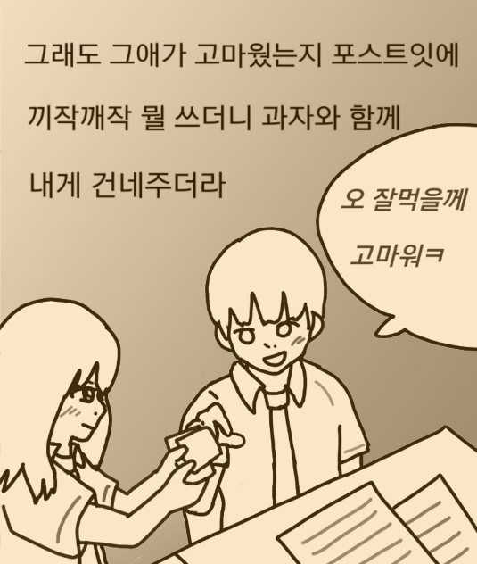 2017-03-09 22.29.13.png