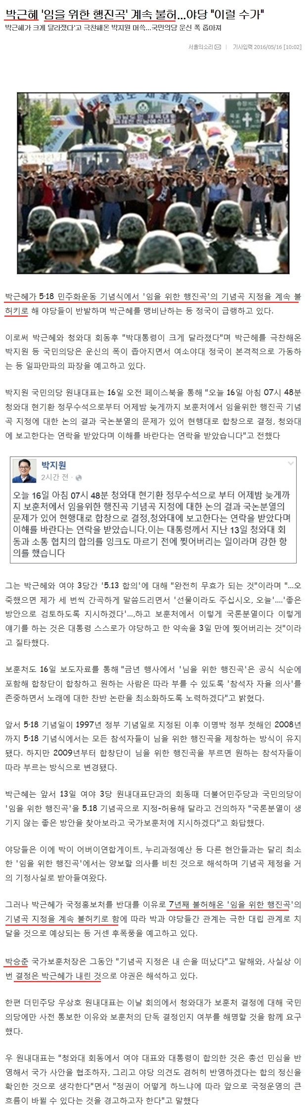 임을(편).jpg