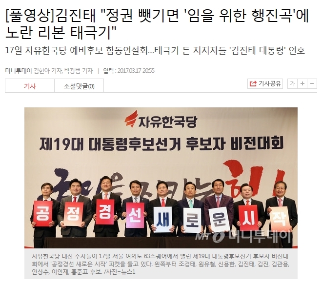 김진태 임을1(편).jpg