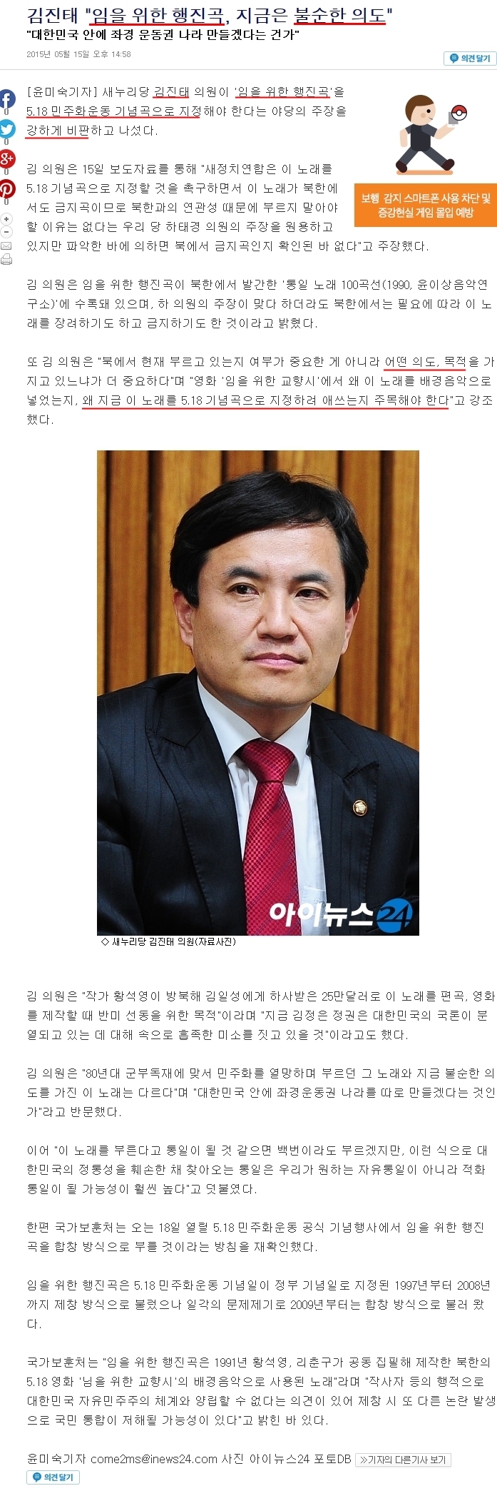 김진태 임을2.jpg