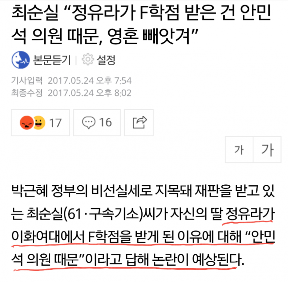 2017-05-24 20.53.24.png