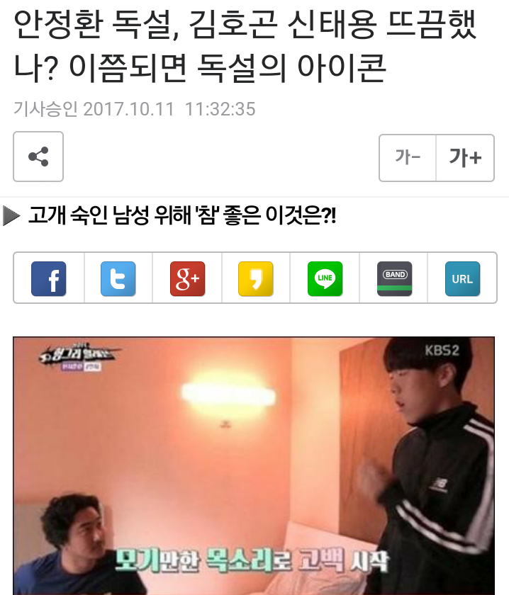 2017-10-12 21.23.51.png