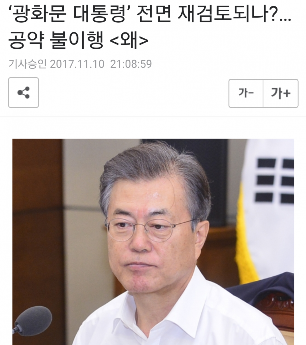 2017-11-14 16.54.14.png