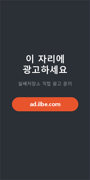 이 광고 자리 직접 구매