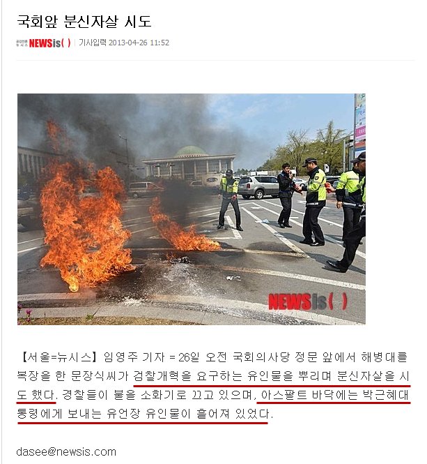 분신.png