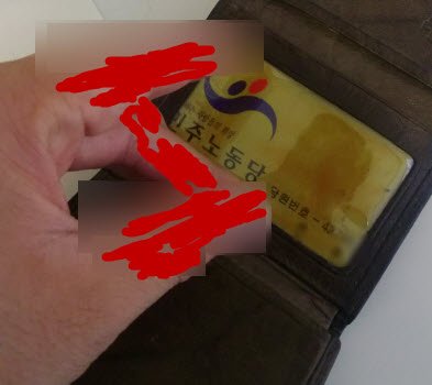 injeung-card.jpg