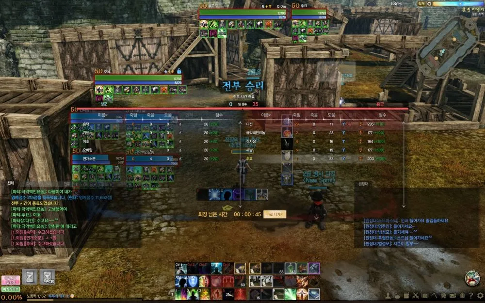 ScreenShot0197.jpg
