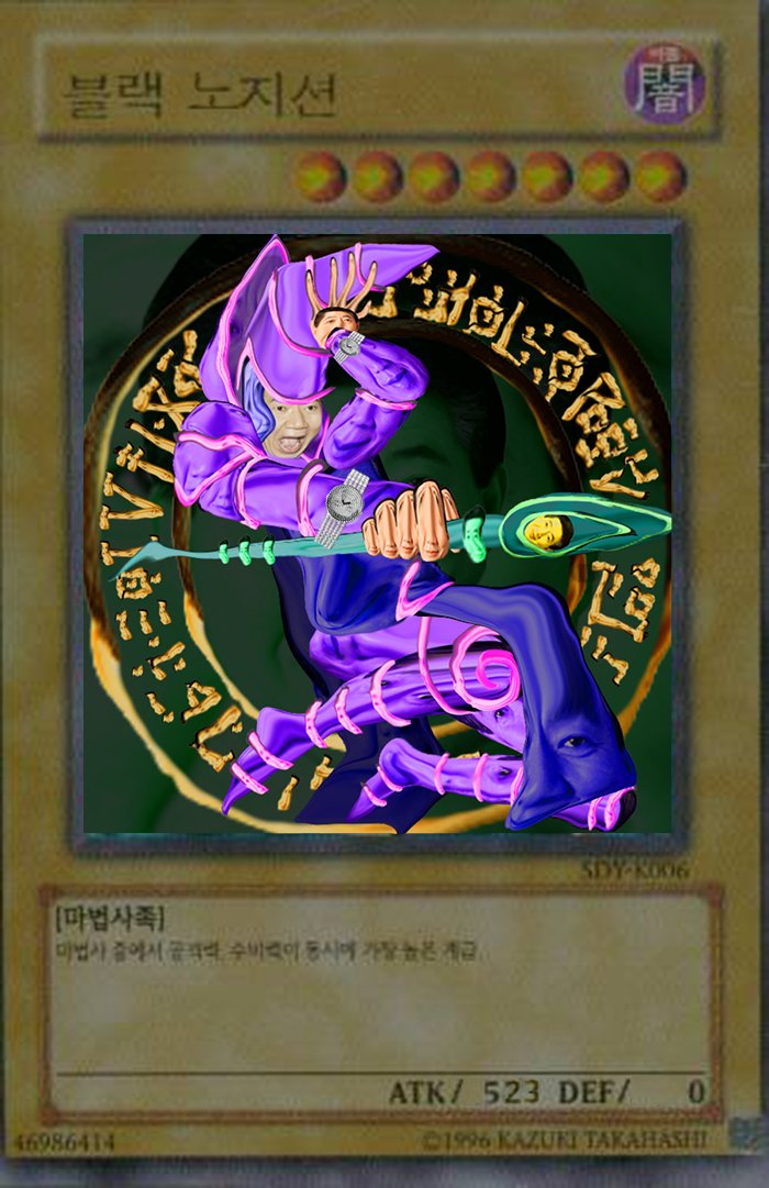 블랙노지션카드.jpg
