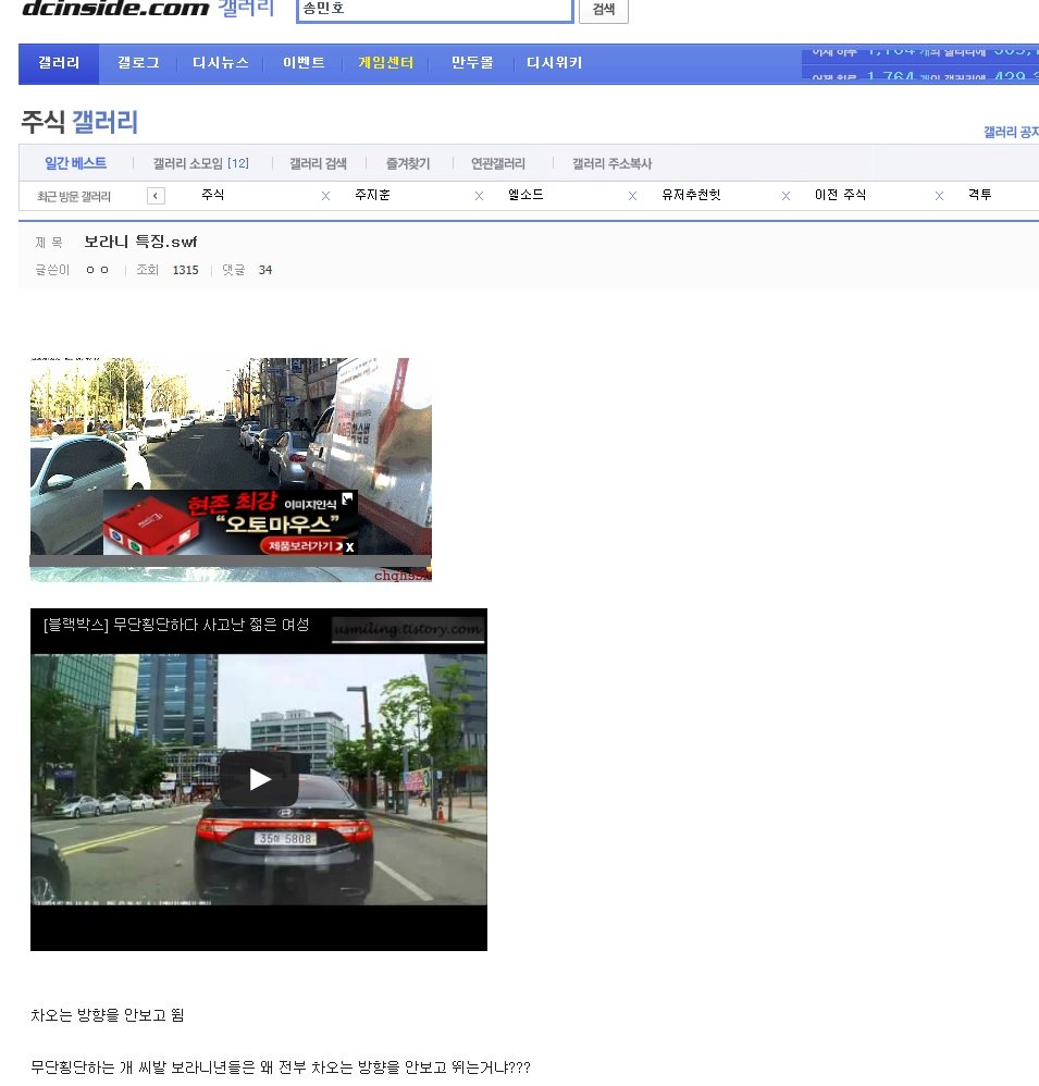 주갤.jpg