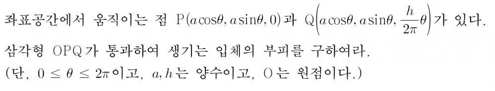 문제 (1).png