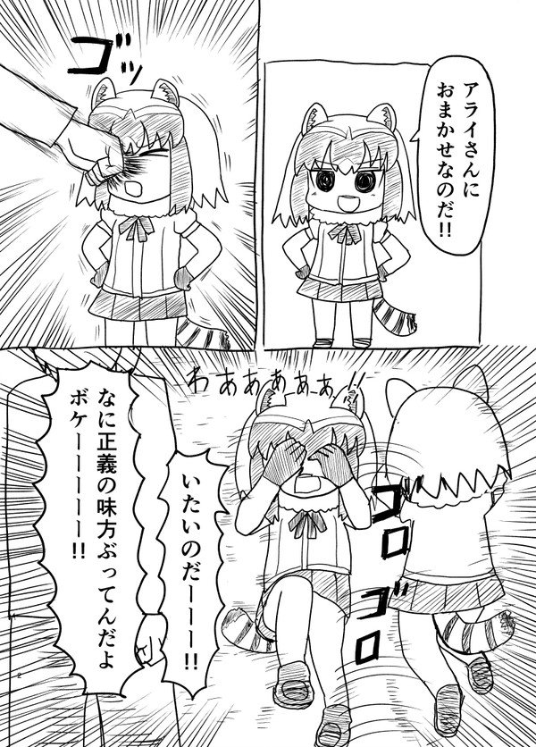 67482181_p1_master1200.jpg