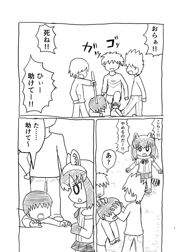 67482181_p0_master1200.jpg