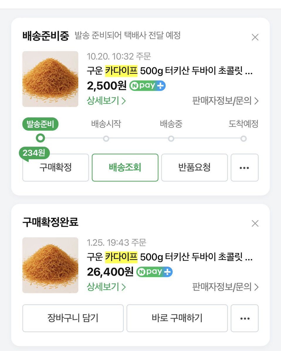 원본확인 클릭